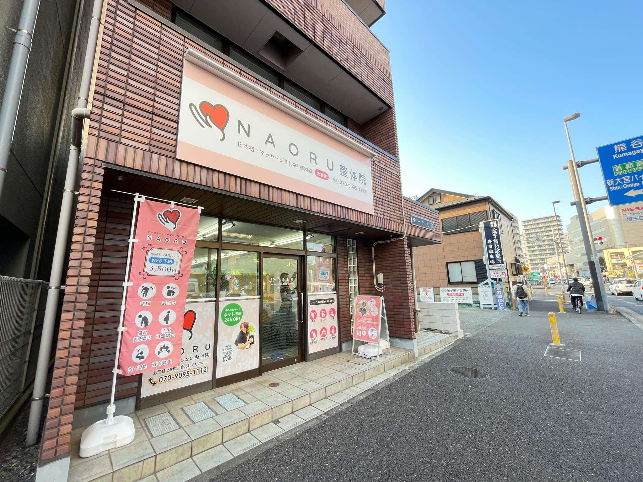 駅チカで20時まで営業しており、通いやすい